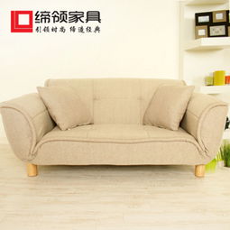 締領沙發(fā) 日式現(xiàn)代簡約，雙人多功能坐臥設計，小戶型家居優(yōu)選