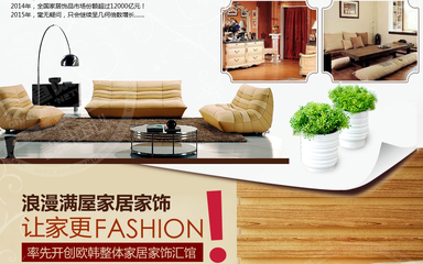 5萬元起步，如何在日用家電零售領域開啟精彩創業人生